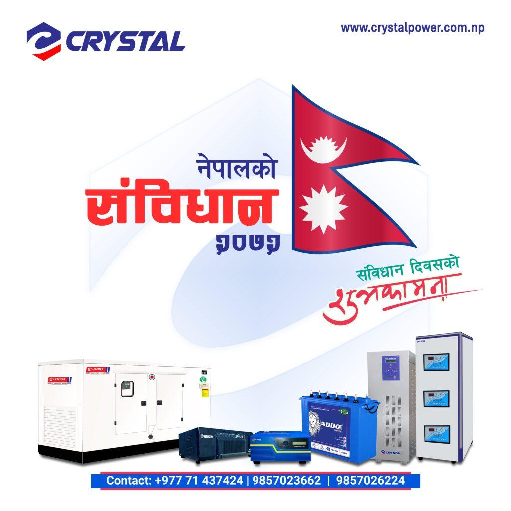 Crystalpower | Crystaleye | Crystal_Eye_Pvt_Ltd | SU-KAM Battery